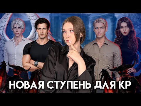 Видео: СЕКРЕТ НЕБЕС. РЕКВИЕМ – НОВАЯ СТУПЕНЬ ДЛЯ КР?/ ПОЧЕМУ ТАК НАХВАЛИВАЮТ ЭТОТ КОШМАР 🤦