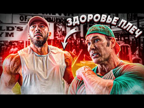 Видео: О'ХЁРН. ПЛЕЧИ. ФУНКЦИОНАЛ И ОБЪЕМ. МОКШИН