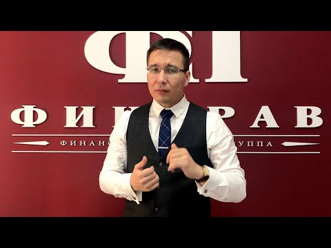 Видео: Какой способ ликвидации компании выбрать?