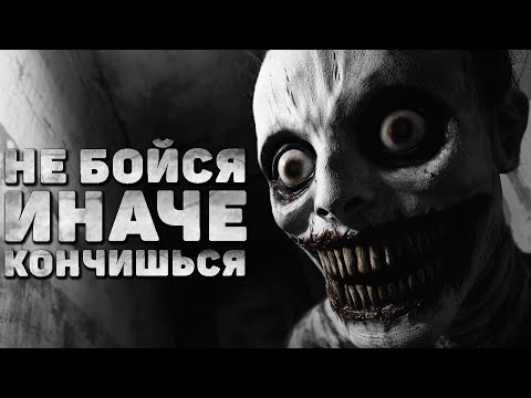 Видео: ПУГАЛО - СТРАШНЫЕ ИСТОРИИ НА НОЧЬ. СТРАШИЛКИ