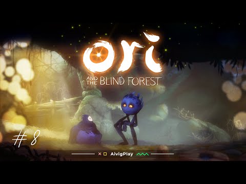 Видео: ПЁРЫШКО НА ВЕТРУ  ▪  ORI AND THE BLIND FOREST прохождение #8