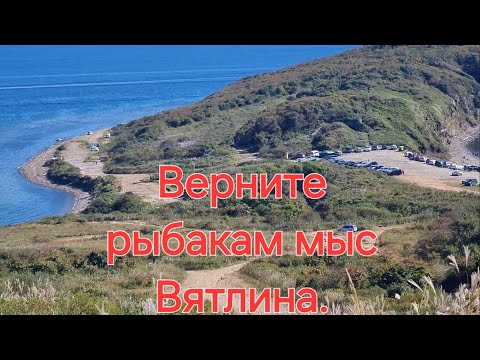 Видео: Два трофея и Новая бухта для выхода за камбалой.