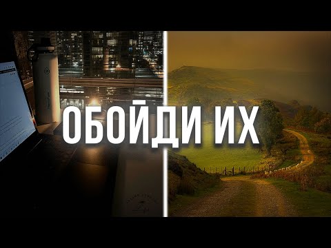 Видео: ЛЕГКИЙ СПОСОБ СТАТЬ УМНЕЕ