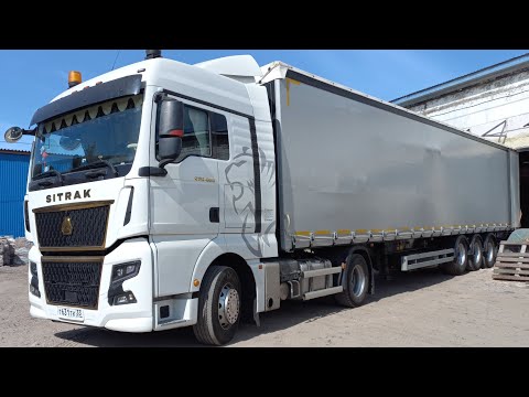 Видео: 7. Усть-Кут Sitrak на бездорожье 💪