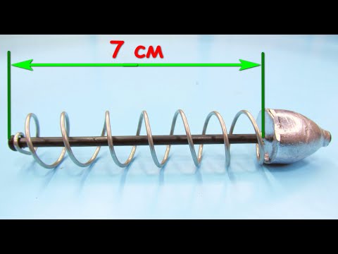 Видео: Этой кормушкой я ловлю леща! Очень простая в изготовлении, самодельная пружина для рыбалки!