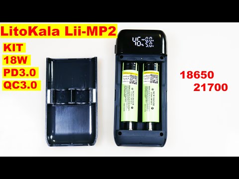 Видео: LitoKala Lii-MP2 KIT повербанк на 18W c быстрой заменой АКБ / Аналог Xtar PB2S