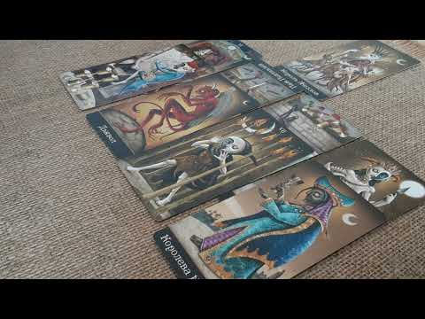 Видео: 💯‼️ Крестовый король  мысли по поводу вас ‼️💯💯💯🤔