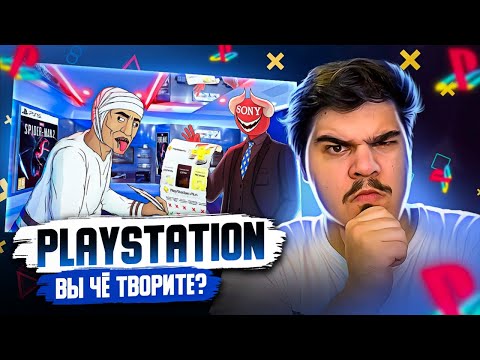 Видео: ▷ НОВЫЙ PLAYSTATION PLUS | РЕАКЦИЯ на Каргас