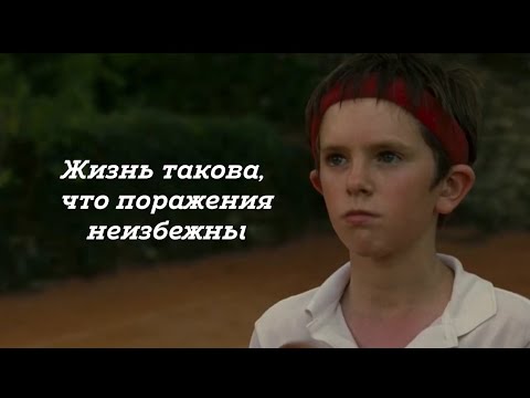 Видео: Цитаты из фильмов, которые заставляют задуматься. 4 часть