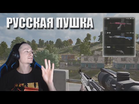 Видео: Челлендж "Русская пушка" / Дуо с Alaito // Лучшее с MakataO #233 БОНУС