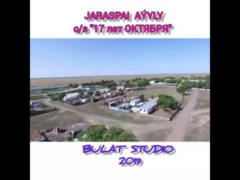 Видео: ЖАРАСПАЙ --- JARASPAI --- с/з "17 лет ОКТЯБРЯ"
