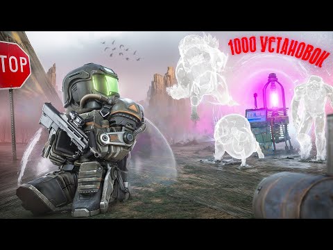 Видео: 1000 Установок 1.4кк в час "Полесское" STALCRAFT:X