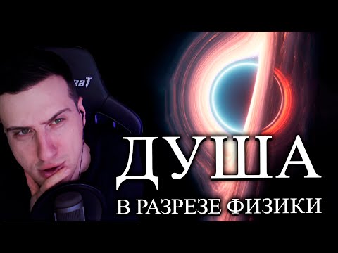 Видео: Возможно, у нас есть выбор | Реакция На ALI