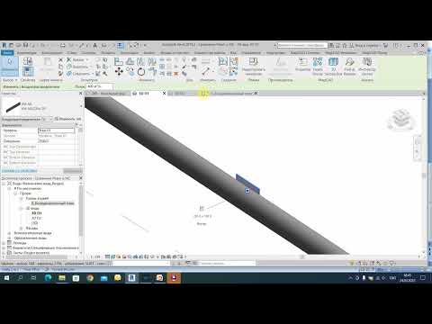 Видео: Video 31 Revit или MagiCAD Аэродинамический расчет воздуховодов