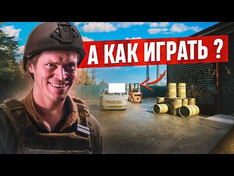 Видео: Буянов мешает мне играть в Tarkov