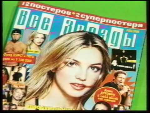 Видео: Старая реклама MTV 2001 г.