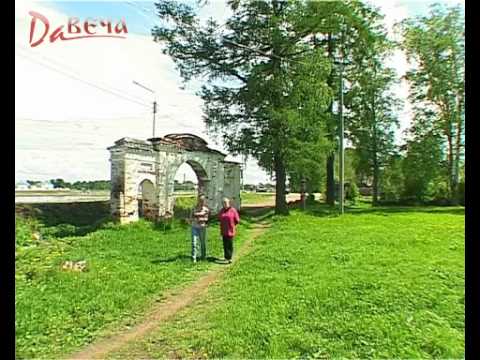 Видео: Великий Устюг-2