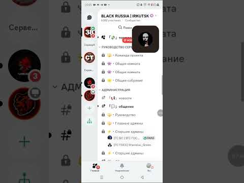 Видео: Обзвон на сс ГИБДД 