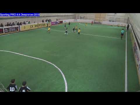 Видео: Кубок "Алтын Куз" 2025 год. Sporting PRO - Энергетик-2018