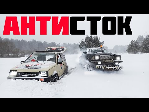 Видео: ЭТО НЕНОРМАЛЬНО! Что вытворяют самоделки? Ока 4х4, Волга 4х4, Jeep, УАЗ, НИВА Offroad Travel 2021