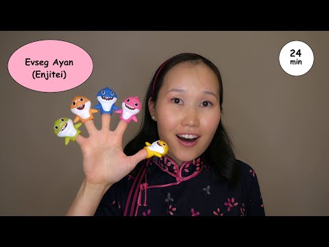 Видео: Эвсэг Аян 2: Хүүхдийн дуу, ном уншлага, харилцан яриа