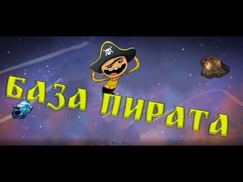 Видео: Oxygen not included. База новичка - пирата. Спасение базы