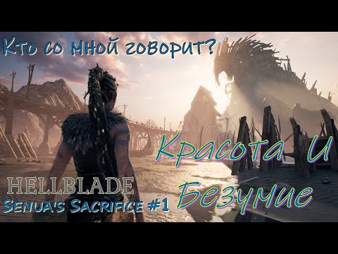 Видео: Когда шизофрения — это ещё не худшее в твоей жизни