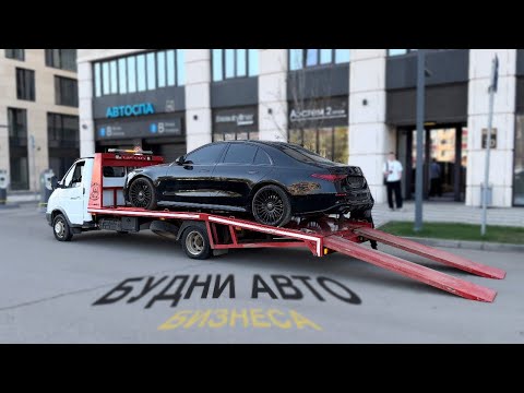 Видео: КУПИЛИ G63 FACE LIFT | W223 BRABUS | BMW X6m | НАШИ Будни авто-бизнеса