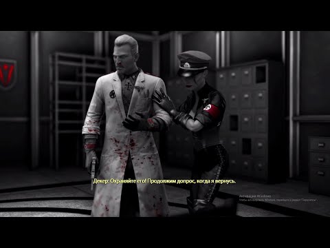 Видео: Прохождение игры The Saboteur - Часть 1. С корявой озвучкой.