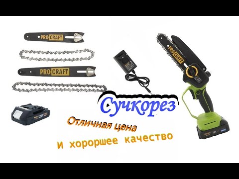 Видео: Procraft PKA44 я удивлен. Внутренний мир и тест