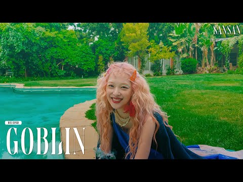 Видео: Sulli – Goblin RUSSIAN COVER | На русском【SanSan】