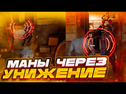Видео: Вот почему НЕ СТОИТ ИГРАТЬ за МАНОВ в The Texas Chain Saw Massacre