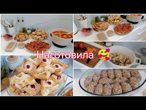 Видео: НАГОТОВИЛА 🥰ПАШТЕТ /СОУС /СЛОЙКИ С ТВОРОГОМ /ГОЛУБЦЫ ЛЕНИВЫЕ /БЛИНЫ 🥞