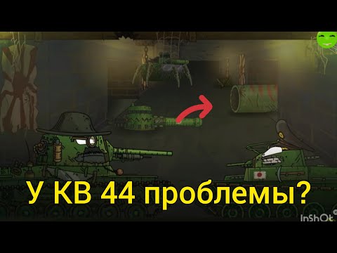 Видео: Разбор дополнительных сцен геранда