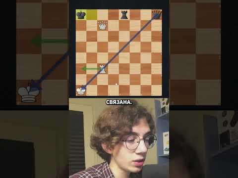 Видео: Связка На Все Наши Фигуры!? Реально-ли Выиграть?