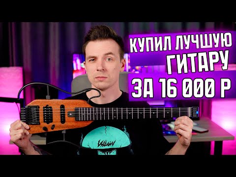 Видео: ЭТО ЧТО ЗА ПОКЕМОН!? КУПИЛ HUSH-X
