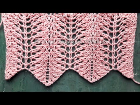 Видео: Нежный ажурный узор спицами с зубчатым краем