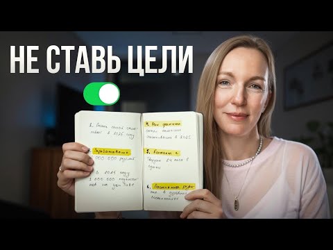 Видео: Это самый ПРОСТОЙ способ изменить жизнь за 1 месяц.