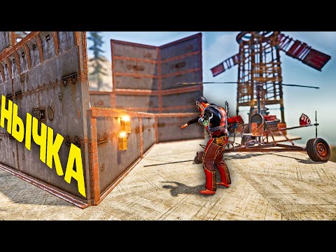 Видео: СЛУЧАЙНО НАШЛИ НЫЧКУ НА МИЛЛИОНЫ СЕРЫ В РАСТ / RUST