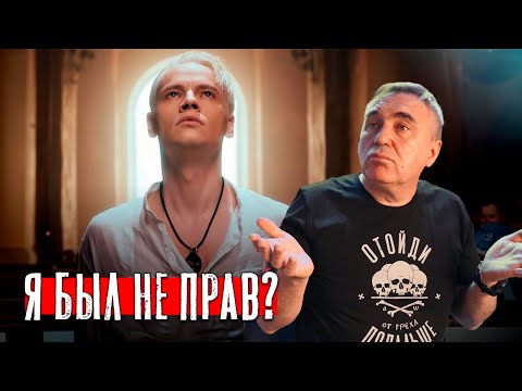 Видео: SHAMAN / Ты русский?