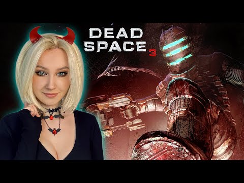 Видео: DEAD SPACE 3 - ТАК ЛИ ОН ПЛОХ? Прохождение №1 ► forestcatplay