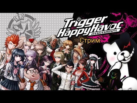 Видео: студент аккадемии высшего Пика (Danganronpa) 1