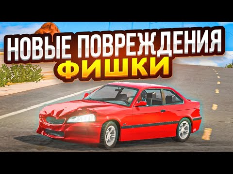 Видео: НОВЫЕ ФИШКИ И ЛАЙФХАКИ В КАР ПАРКИНГ!! ТЫ ЭТОГО НЕ ЗНАЛ В car parking multiplayer🔥