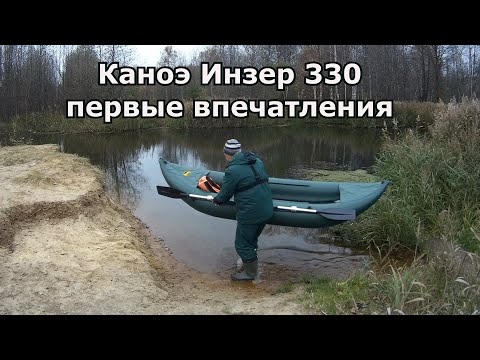 Видео: Тестирую лодку для рыбалки, на небольшой реке. Мормышинг с мухой.