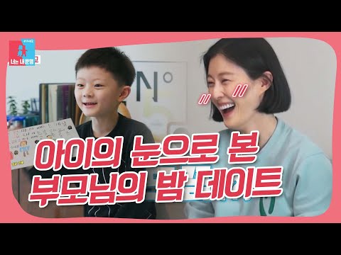 Видео: ОТ Папы Хонга для учащихся начальной начальной школы