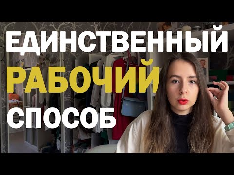 Видео: как ПРАВИЛЬНО УЧИТЬ английские слова // как запоминать иностранные слова и не забывать их
