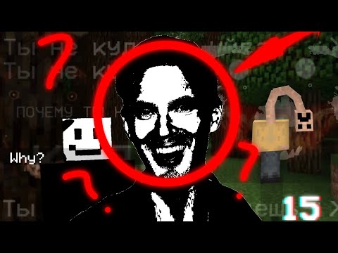 Видео: 😨 ТОП 15 СЛУЧАЕВ У ИГРОКОВ В МАЙНКРАФТЕ | Топы Майнкрафт 1 Часть