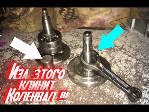 Видео: Почему КЛИНИТ КОЛЕНЧАТЫЙ ВАЛ на Альфе?