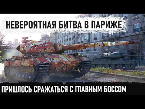 Видео: Super Conqueror ● Сильнейший прокачиваемый тяж показал на что способен в бою world of tanks