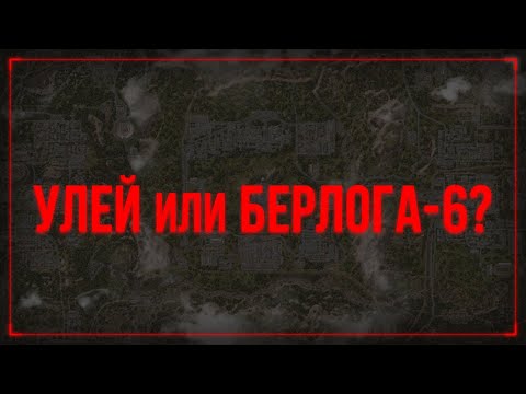 Видео: ВСЕ что тебя ИНТЕРЕСУЕТ о контейнерах [ПРОСТЫМ ЯЗЫКОМ] СТАЛКРАФТ | STALCRAFT